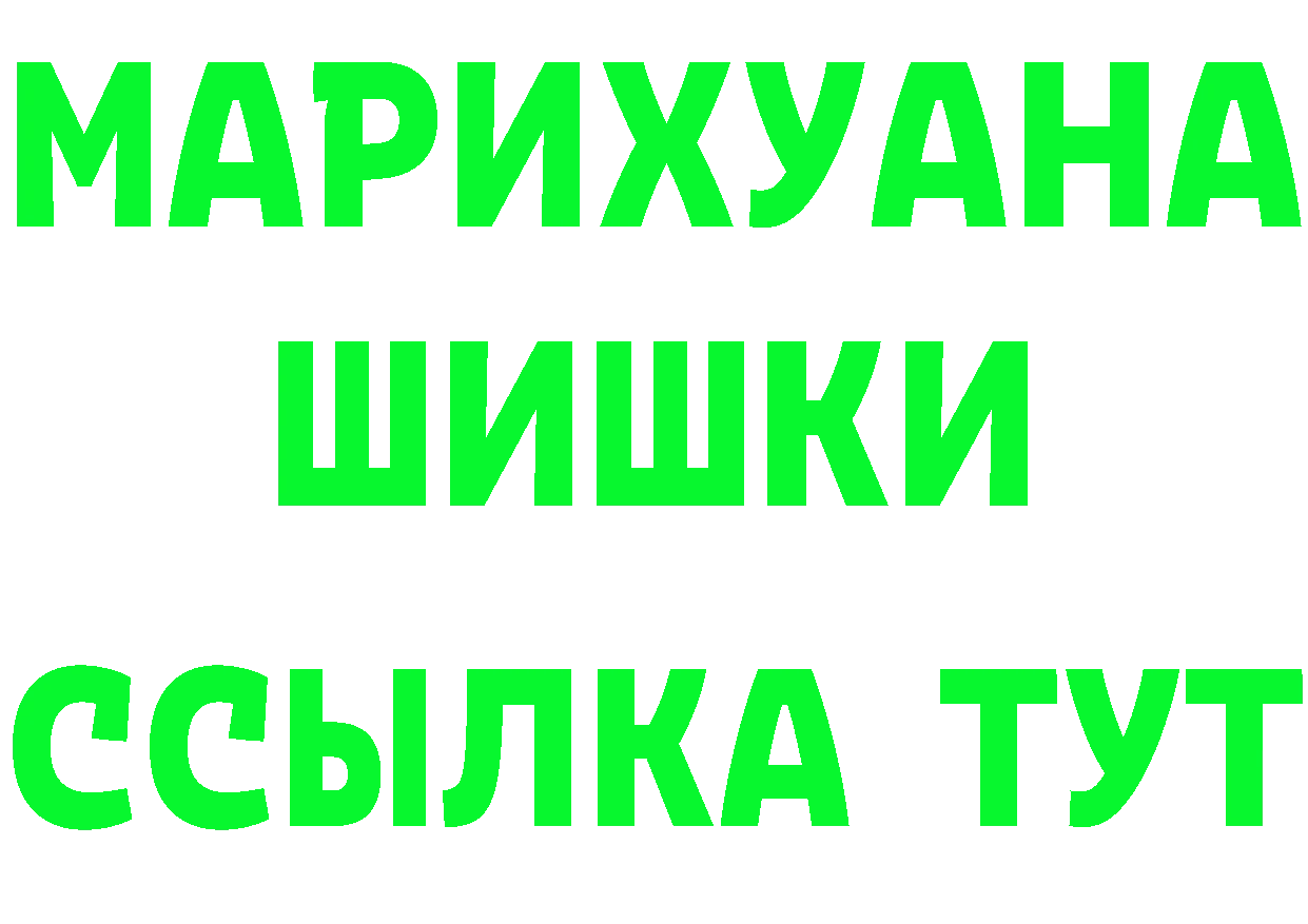 ГАШИШ гарик как зайти дарк нет OMG Усть-Катав