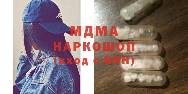 МДМА Molly  ссылка на мегу рабочий сайт  Усть-Катав  купить наркотики сайты 